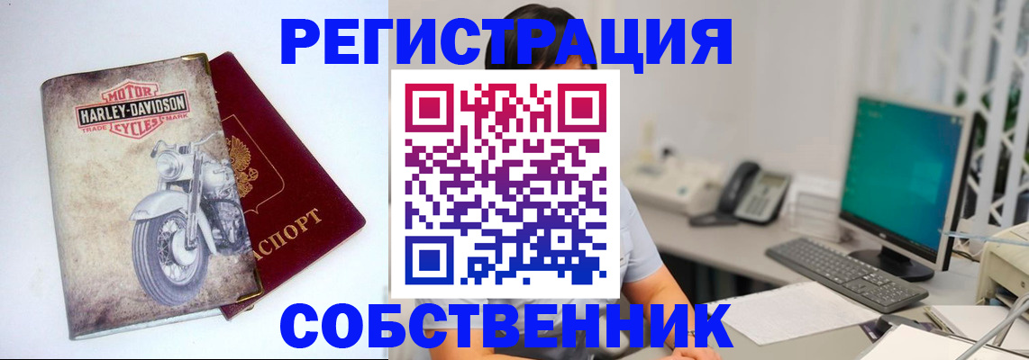 форма 3 в Усолье-Сибирском